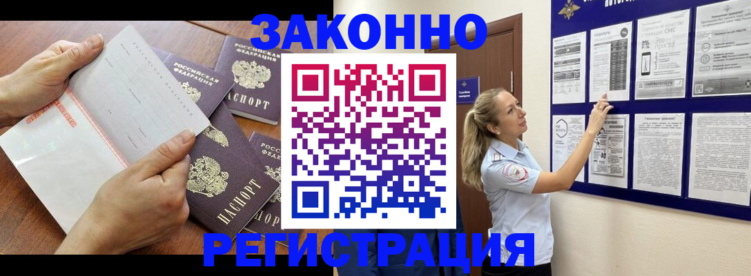 пропишу в квартире в Немане