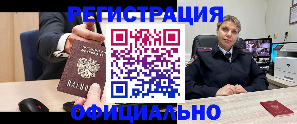 временная регистрация госуслуги в Немане